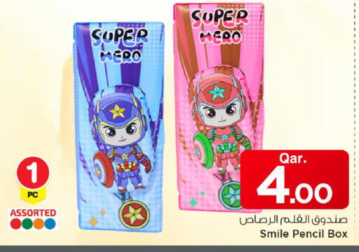 available at Mark & Save  in Qatar - Al Shamal