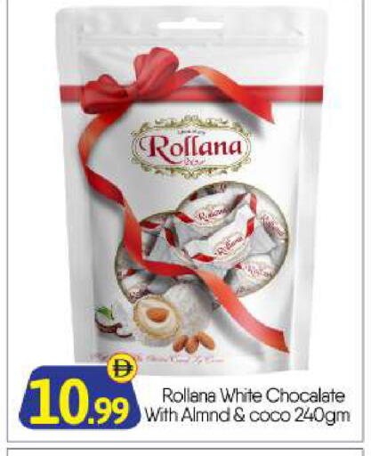 available at بيج مارت in الإمارات العربية المتحدة , الامارات - أبو ظبي