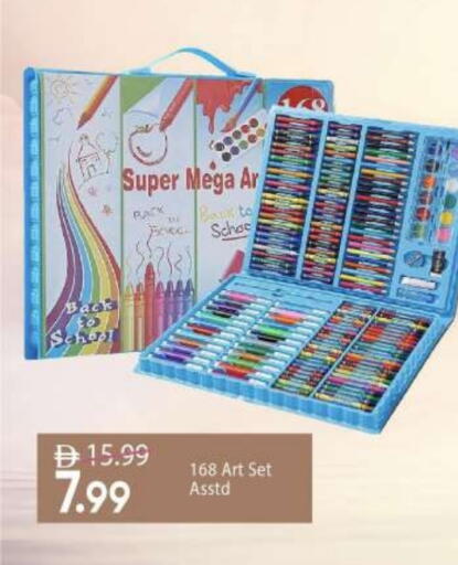 available at مارك & سيف in الإمارات العربية المتحدة , الامارات - أبو ظبي