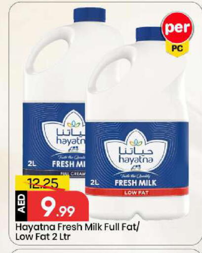 available at مارك & سيف in الإمارات العربية المتحدة , الامارات - أبو ظبي