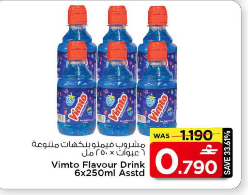 available at MARK & SAVE in Oman - Muscat