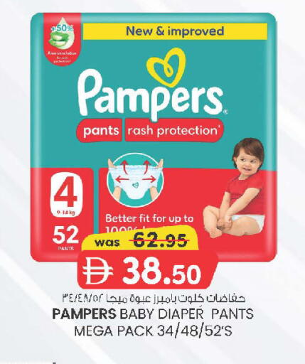 available at K.M Hypermarket in UAE - Sharjah / Ajman