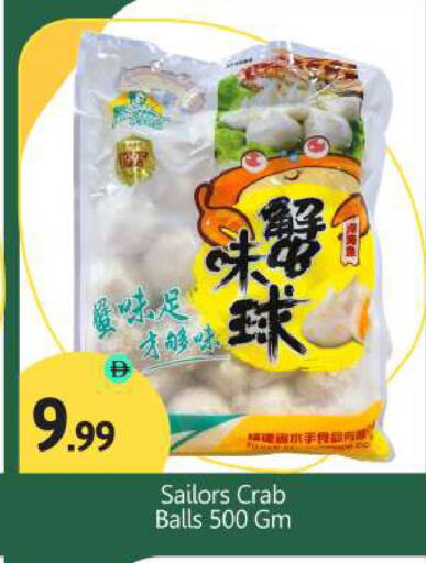 available at بيج مارت in الإمارات العربية المتحدة , الامارات - دبي