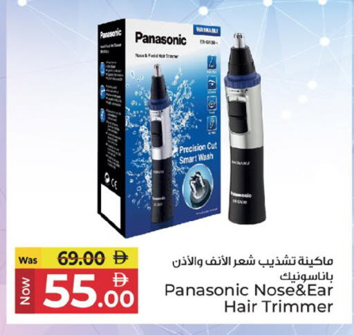available at Kenz Hypermarket in UAE - Sharjah / Ajman