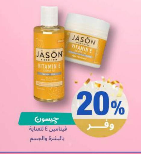 available at United Pharmacies in KSA, Saudi Arabia, Saudi - Unayzah
