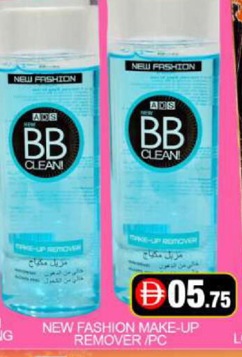 Mango available at مانجو هايبرماركت in الإمارات العربية المتحدة , الامارات - دبي