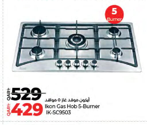 available at LuLu Hypermarket in Qatar - Al Daayen