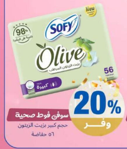 available at صيدلية المتحدة in مملكة العربية السعودية, السعودية, سعودية - القنفذة