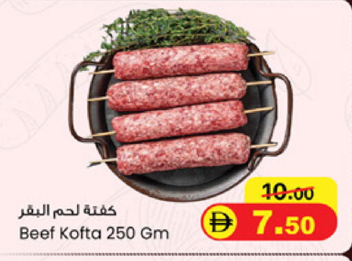 available at سفاري هايبر ماركت in الإمارات العربية المتحدة , الامارات - رَأْس ٱلْخَيْمَة