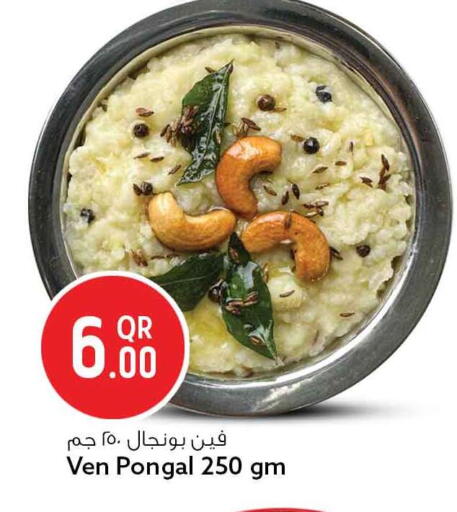 available at Safari Hypermarket in Qatar - Al Wakra