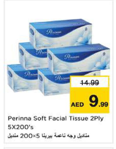 available at Nesto Hypermarket in UAE - Sharjah / Ajman