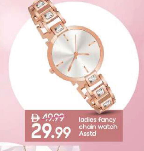 available at مارك & سيف in الإمارات العربية المتحدة , الامارات - دبي