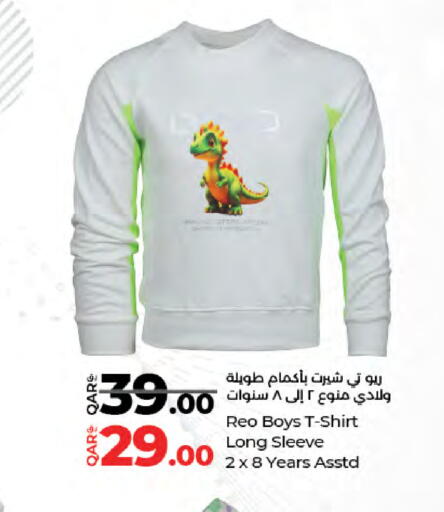 available at LuLu Hypermarket in Qatar - Al-Shahaniya