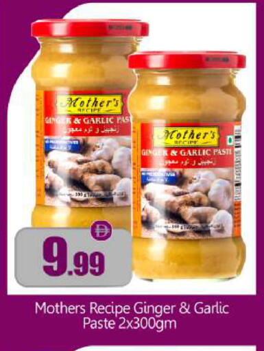 Ginger Garlic available at BIGmart in UAE - Abu Dhabi
