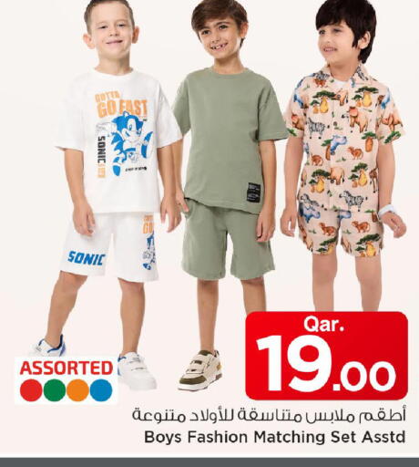 available at مارك & سيف in قطر - الخور