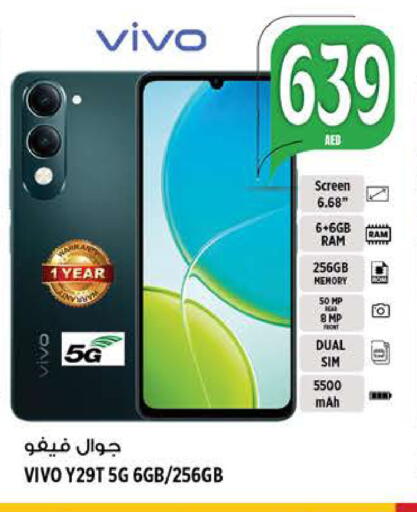 available at هاشم هايبرماركت in الإمارات العربية المتحدة , الامارات - الشارقة / عجمان