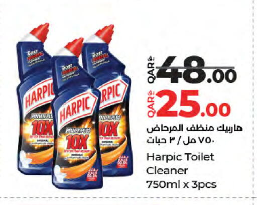 available at لولو هايبرماركت in قطر - أم صلال