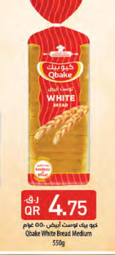 available at LuLu Hypermarket in Qatar - Doha