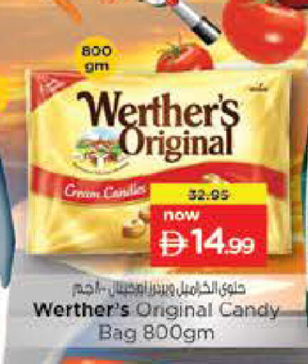 available at نستو هايبرماركت in الإمارات العربية المتحدة , الامارات - ٱلْفُجَيْرَة‎