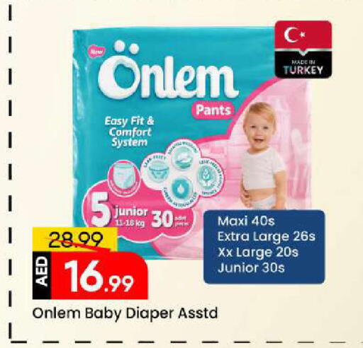 available at Mark & Save in UAE - Sharjah / Ajman