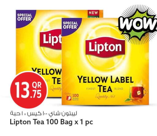 available at Safari Hypermarket in Qatar - Al Wakra