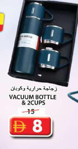 available at جراند هايبر ماركت in الإمارات العربية المتحدة , الامارات - الشارقة / عجمان