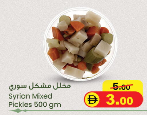 available at SAFARI HYPERMARKET  in UAE - Ras al Khaimah