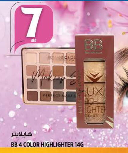 available at هاشم هايبرماركت in الإمارات العربية المتحدة , الامارات - الشارقة / عجمان