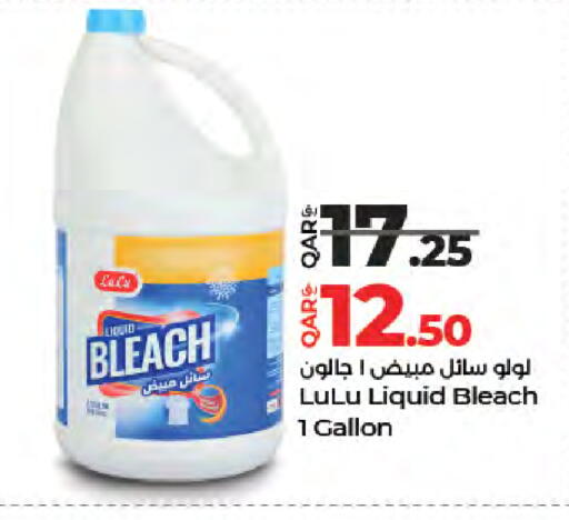 available at LuLu Hypermarket in Qatar - Al Wakra