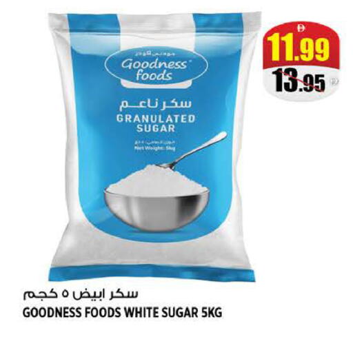 available at هاشم هايبرماركت in الإمارات العربية المتحدة , الامارات - الشارقة / عجمان