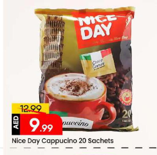 available at Mark & Save in UAE - Sharjah / Ajman