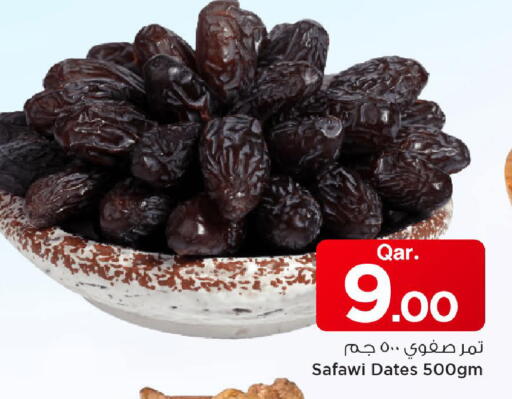 available at مارك & سيف in قطر - الشحانية