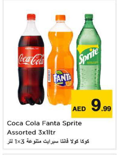 available at نستو هايبرماركت in الإمارات العربية المتحدة , الامارات - الشارقة / عجمان