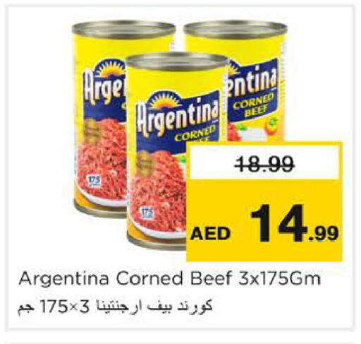 available at نستو هايبرماركت in الإمارات العربية المتحدة , الامارات - دبي