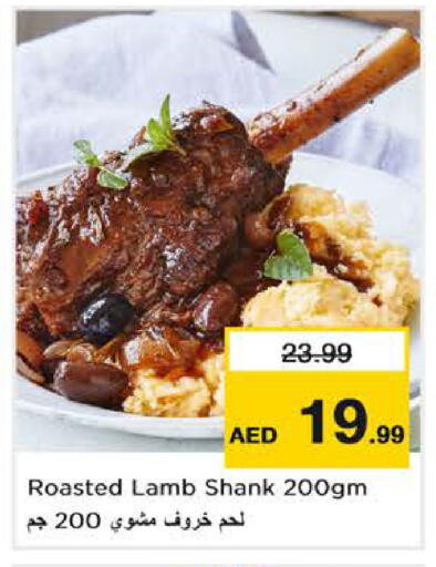 available at نستو هايبرماركت in الإمارات العربية المتحدة , الامارات - دبي