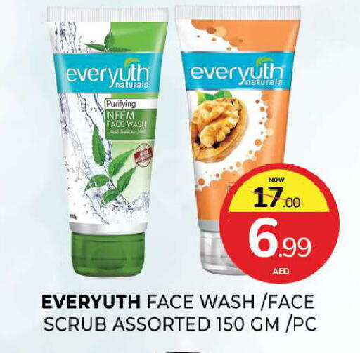 available at المدينة in الإمارات العربية المتحدة , الامارات - الشارقة / عجمان