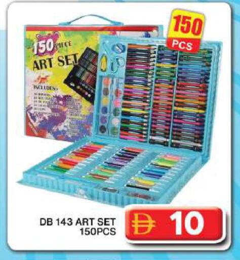 available at جراند هايبر ماركت in الإمارات العربية المتحدة , الامارات - دبي