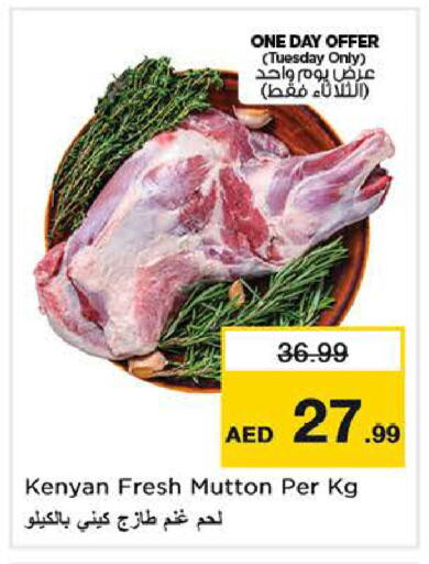 available at Nesto Hypermarket in UAE - Sharjah / Ajman