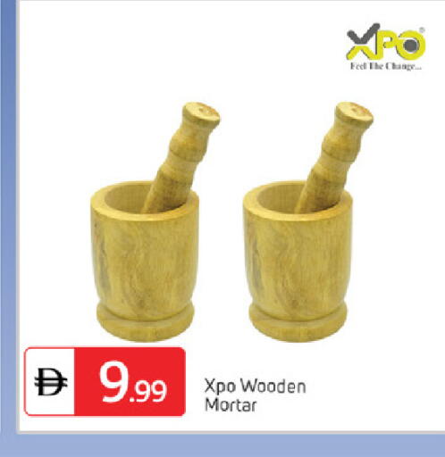 available at TALAL MARKET in UAE - Fujairah