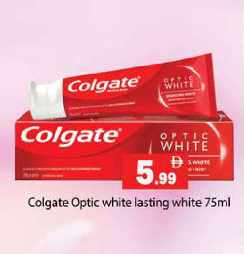 available at جلف هايبرماركت ذ.م.م in الإمارات العربية المتحدة , الامارات - رَأْس ٱلْخَيْمَة