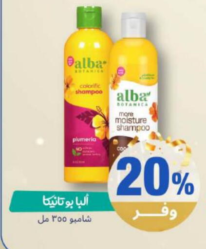 available at صيدلية المتحدة in مملكة العربية السعودية, السعودية, سعودية - تبوك