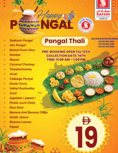 Coconut Date Banana Cabbage available at سفاري هايبرماركت in الإمارات العربية المتحدة , الامارات - الشارقة / عجمان