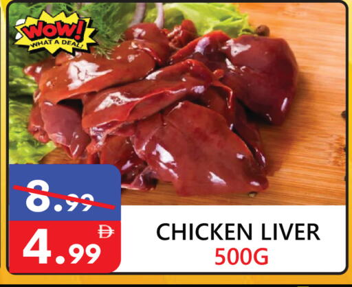 available at يونايتد هيبر ماركت in الإمارات العربية المتحدة , الامارات - دبي