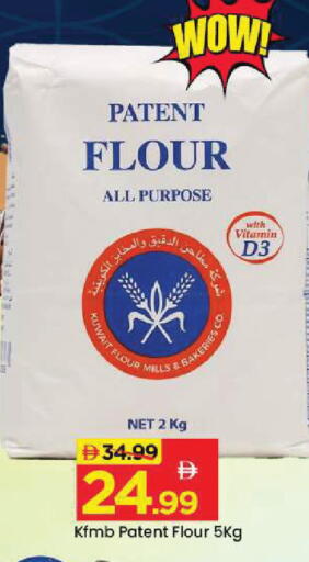 available at مارك & سيف in الإمارات العربية المتحدة , الامارات - دبي