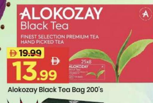 available at Mark & Save in UAE - Abu Dhabi