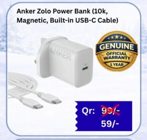 available at Majid Mobile Shop in Qatar - Al Wakra