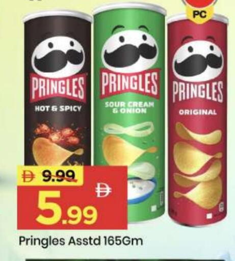 available at Mark & Save in UAE - Abu Dhabi