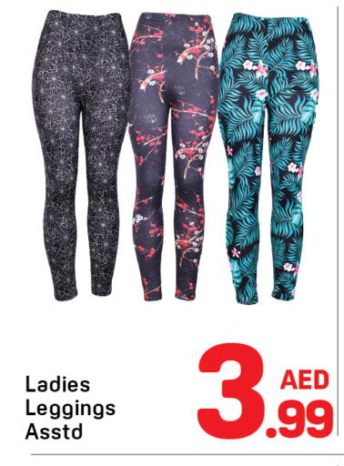 available at دي تو دي in الإمارات العربية المتحدة , الامارات - الشارقة / عجمان