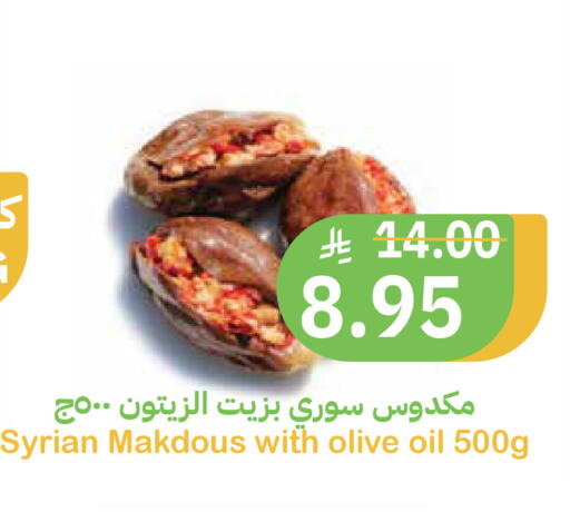 available at Qateba Markets in KSA, Saudi Arabia, Saudi - Buraidah
