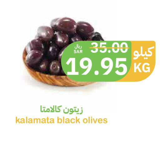 available at Qateba Markets in KSA, Saudi Arabia, Saudi - Buraidah